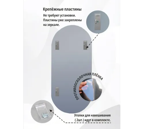 Зеркало навесное Z-16