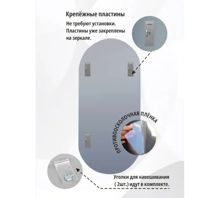Зеркало навесное Z-16