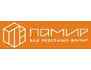 Памир
