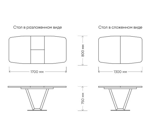 Л "ЛОТУС" Стол раздвижной 1300(1700)*750*800 (дуб / черный) Л "ЛОТУС" Стол раздвижной 1300(1700)*750*800 (дуб / черный)