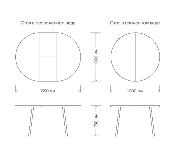 Л  "ОСТИН" Стол раздвижной 1000(1350)*750*700 (дуб Галифакс / черный)