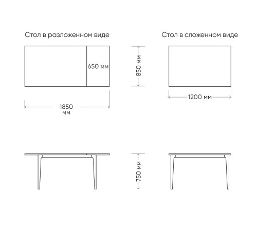 Л "VIOLA 120" Стол раздвижной 1200(1850)*750*850 (MANAUS / черный) снято Л "VIOLA 120" Стол раздвижной 1200(1850)*750*850 (MANAUS / черный) снято