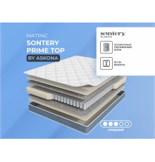 Матрас 190*070 Prime Top