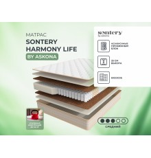Матрас 190*080 Harmony Life