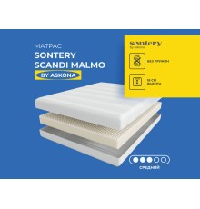 Матрас 190*080 Scandi Malmo