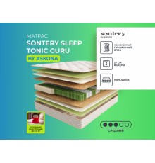 Матрас 190*080 Sleep Tonic Guru