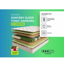 Матрас 190*080 Sleep Tonic Sansara