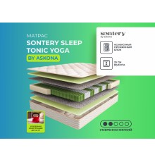 Матрас 190*080 Sleep Tonic Yoga