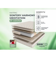 Матрас 190*140 Harmony Meditation