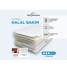 Матрас 190*200 Halal Bakim
