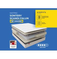 Матрас 200*090 Scandi Falun
