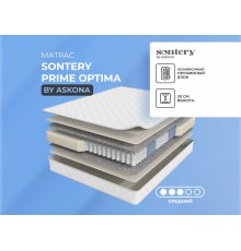 Матрас 200*120 Prime Optima NEW