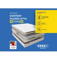 Матрас 200*140 Scandi Otta