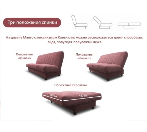 МГ Диван "Манго" Вариант 2 (Торонто темно-серый) МГ Диван "Манго" Вариант 2 (Торонто темно-серый)
