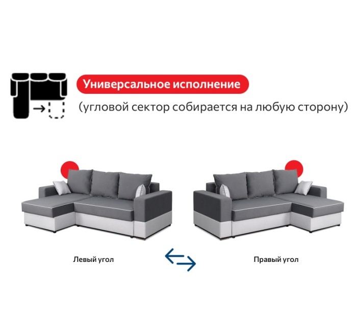 МГ Диван угловой "Бостон" Вариант 2 (Торонто бежевый/Торонто бежевый/Торонто голубой)