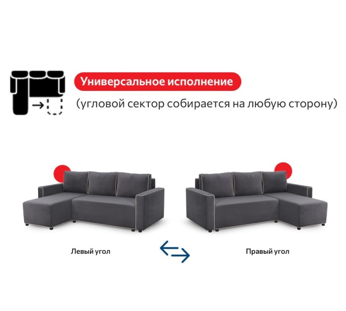МГ Диван угловой "Некст" Вариант 1 (Альба бежевый/Мора горчица)