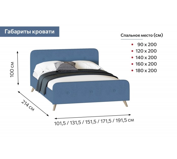 МГ Кровать "СИЕРРА" 1600*2000 (1715*2140*860) (Вариант 2/Торонто Темно-серый)