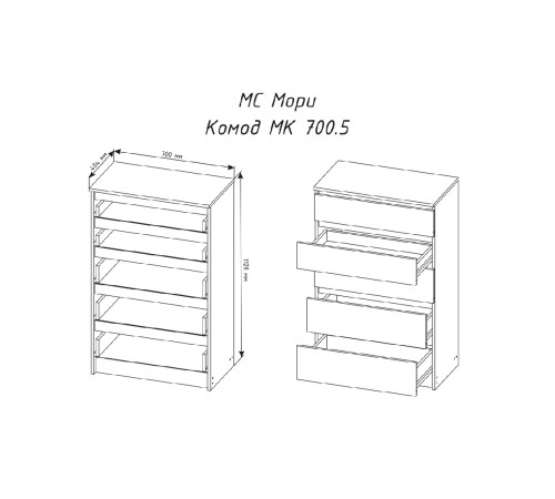 МС Мори Комод МК 700.5 (МП/3) Белый