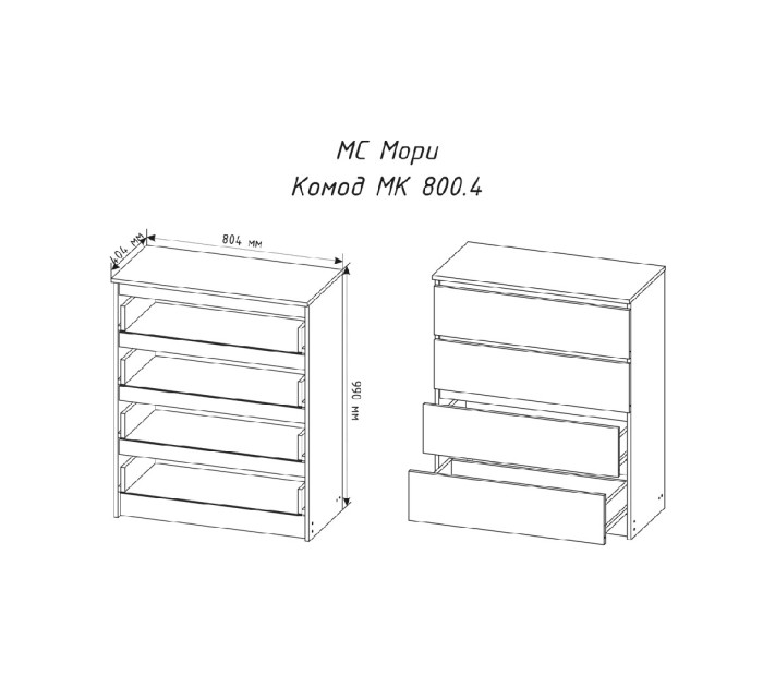 МС Мори Комод МК 800.4 (МП/3) Белый
