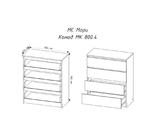 МС Мори Комод МК 800.4 (МП) Графит МС Мори Комод МК 800.4 (МП) Графит