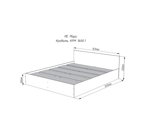 МС Мори Кровать КРМ 1600.1/1 (МП/3) Белый МС Мори Кровать КРМ 1600.1/1 (МП/3) Белый